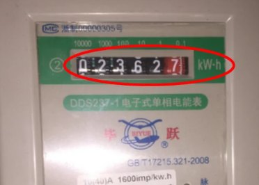 电表看哪个数才是度数