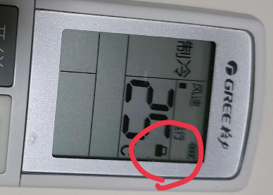 空调遥控器锁了怎么开锁