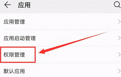 微信扫码黑屏