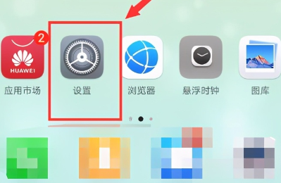 手机微信扫一扫黑屏怎么回事