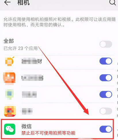 手机微信扫码黑屏什么原因