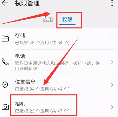 手机微信扫一扫黑屏怎么回事