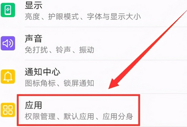 手机微信扫码黑屏什么原因