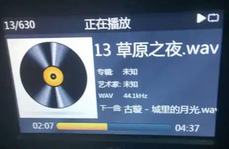 wav格式用什么播放器可以播放