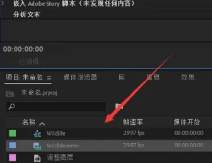 pr脱机文件怎么恢复