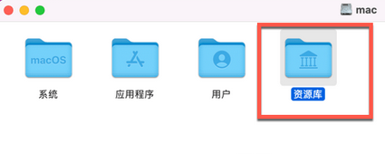mac频繁弹出登录钥匙串怎么解决