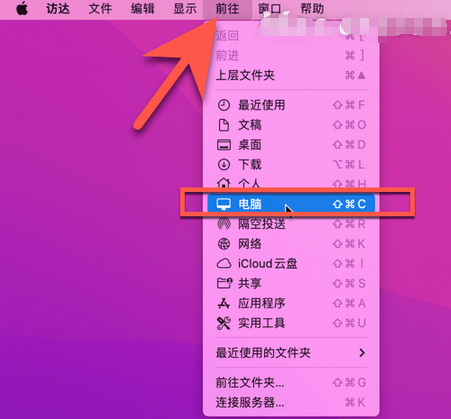 mac频繁弹出登录钥匙串