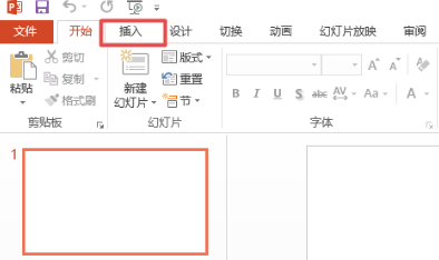 ppt怎样插入视频