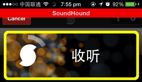 soundhound听歌识曲