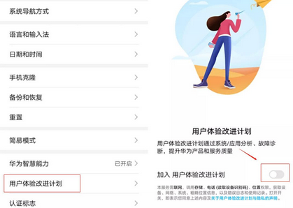 手机卡顿怎么解决