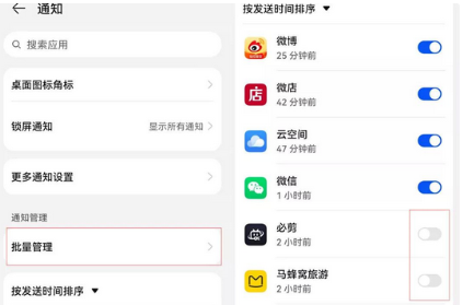 手机卡顿