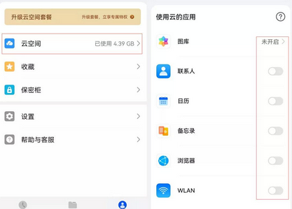 手机卡顿怎么办