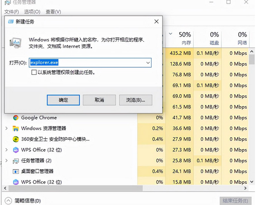 电脑黑屏却开着机怎么办