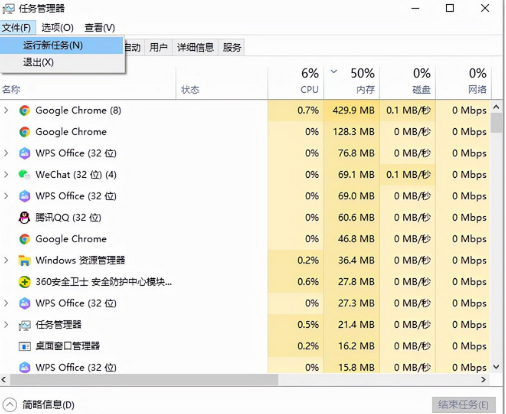 电脑黑屏却开着机什么原因
