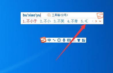 不小于符号