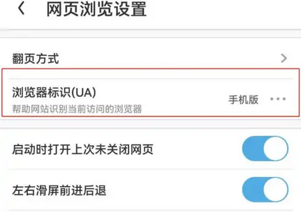 uc浏览器在线打开网页