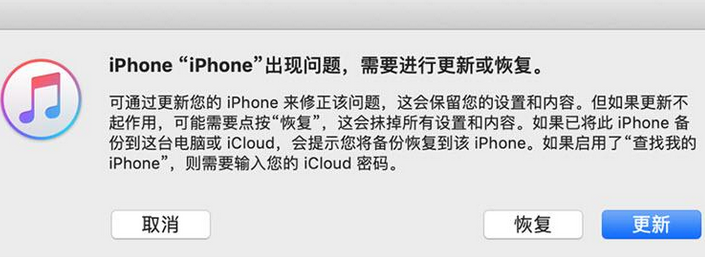 苹果手机黑屏了怎么办