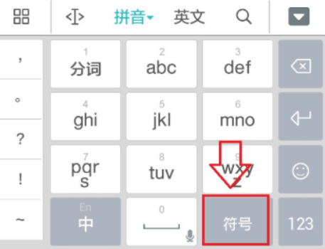 罗马数字1到10怎么打出来