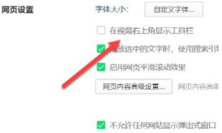 360浏览器录屏功能
