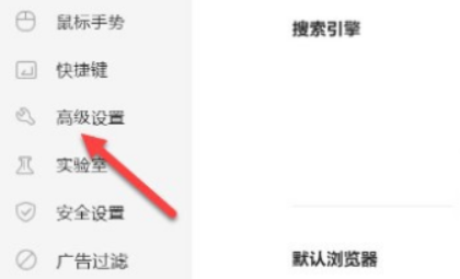 360浏览器如何打开录屏功能