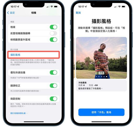 苹果手机拍照发黄是什么原因