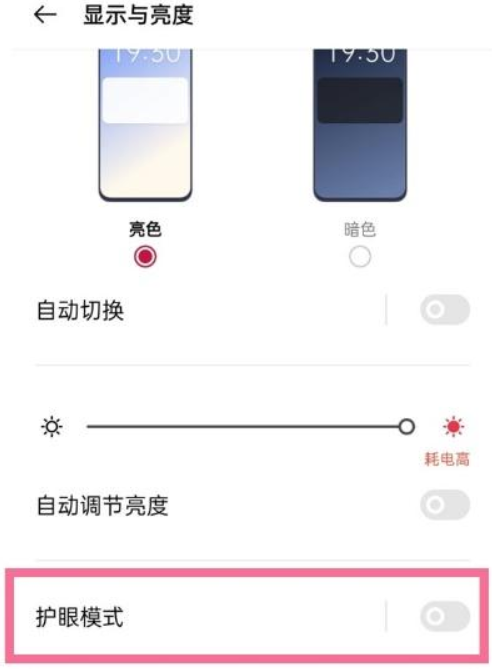 安卓手机为什么变成黑白屏