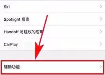 手机屏幕变成黑白屏怎么办