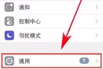 苹果手机屏幕变成黑白屏怎么办