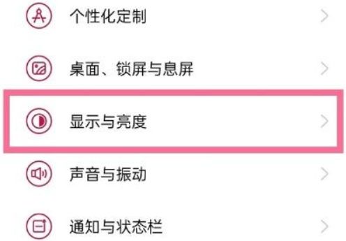 手机屏幕变成黑白屏怎么办
