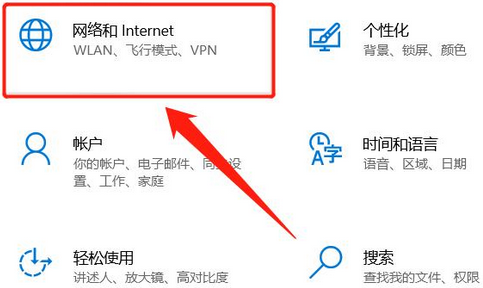 电脑不显示wifi网络