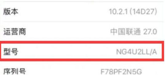iPhone M开头哪里生产的