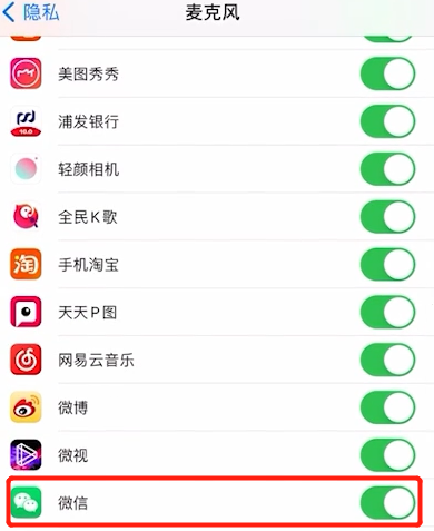 iphone小绿点小黄点怎么关闭
