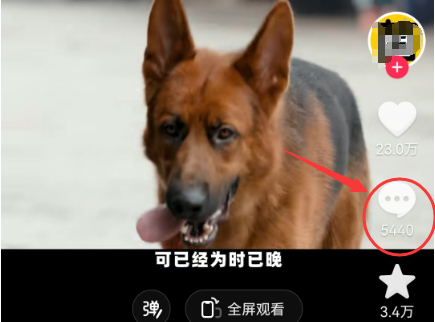 抖音评论怎么发自己手机里的图片