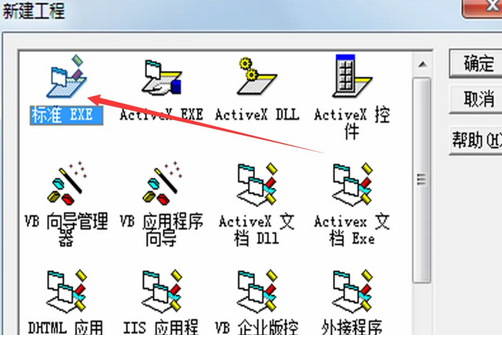 vb中怎样插入图片