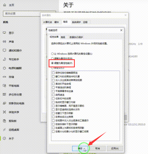 电脑用久了卡顿严重解决方法