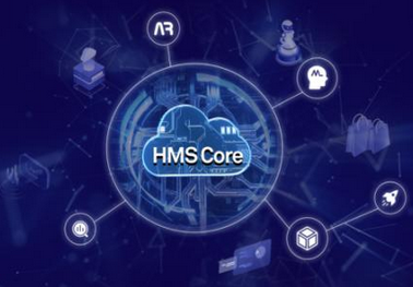HMS Core