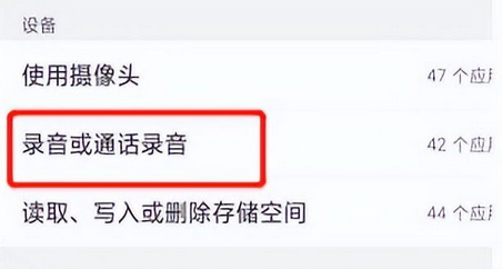 微信提示音已开启为啥不响