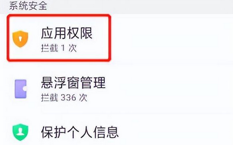 微信提示音已开启为啥不响