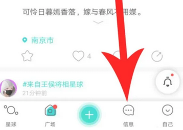 soul密友怎么建立
