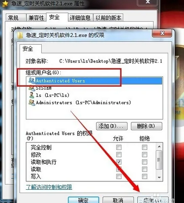小黄锁的原因