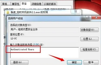小黄锁的原因