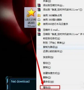 桌面图标有锁是怎么造成的
