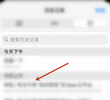 如何找回网页历史记录