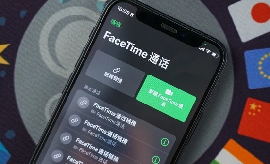 FaceTime功能