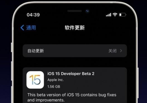 iOS15