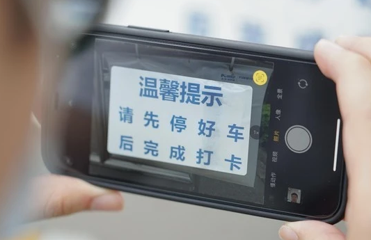 实况文字LiveText