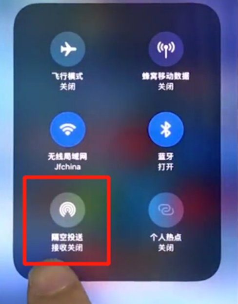 隔空投送怎么打开iphonex