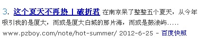 静态链接