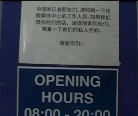 伦敦奥运