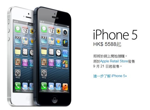 iPhone5